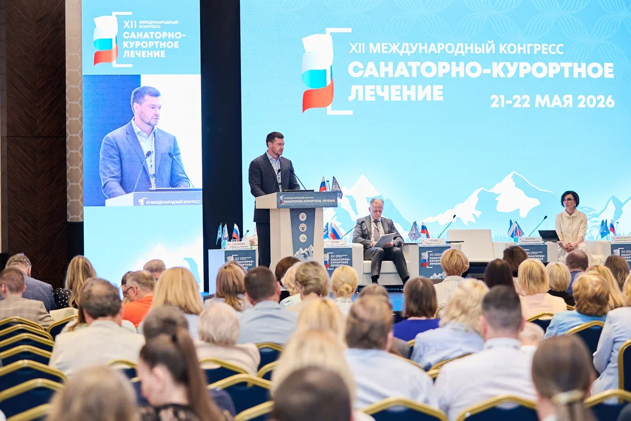 VTB Medicine Participates in the XII International Congress “Sanatorium-Resort Treatment”